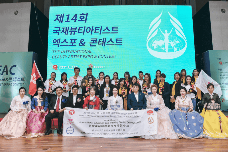 第14屆 IBEAC IFBC IQA 國際美容家總聯合會美容大賽
