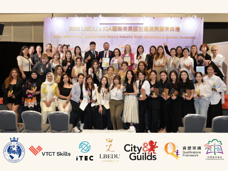 2026香港美容六大證書比較｜ITEC、VTCT、HKQF、LBEDU、IQA、City & Guilds 全面解析，助你規劃最佳進修及發展路向