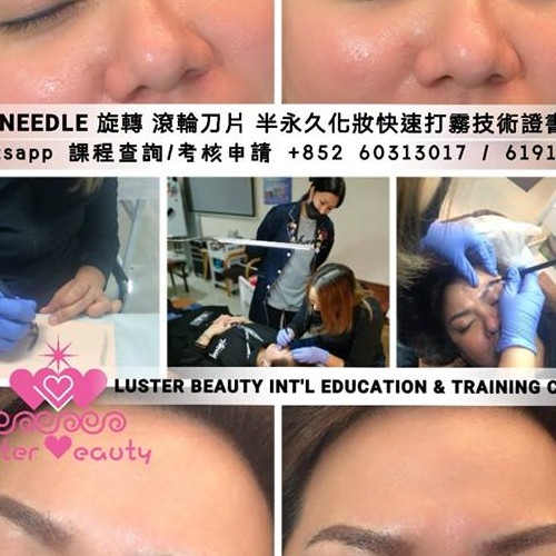 [單科進階-眉部] UBH Level 2 CERTIFICATE 半永久紋繡旋轉滾輪刀片SPIN認證課程