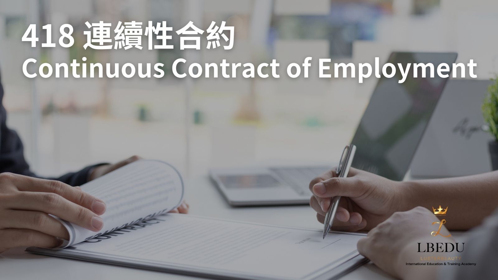 418 Continuous Contract of Employment