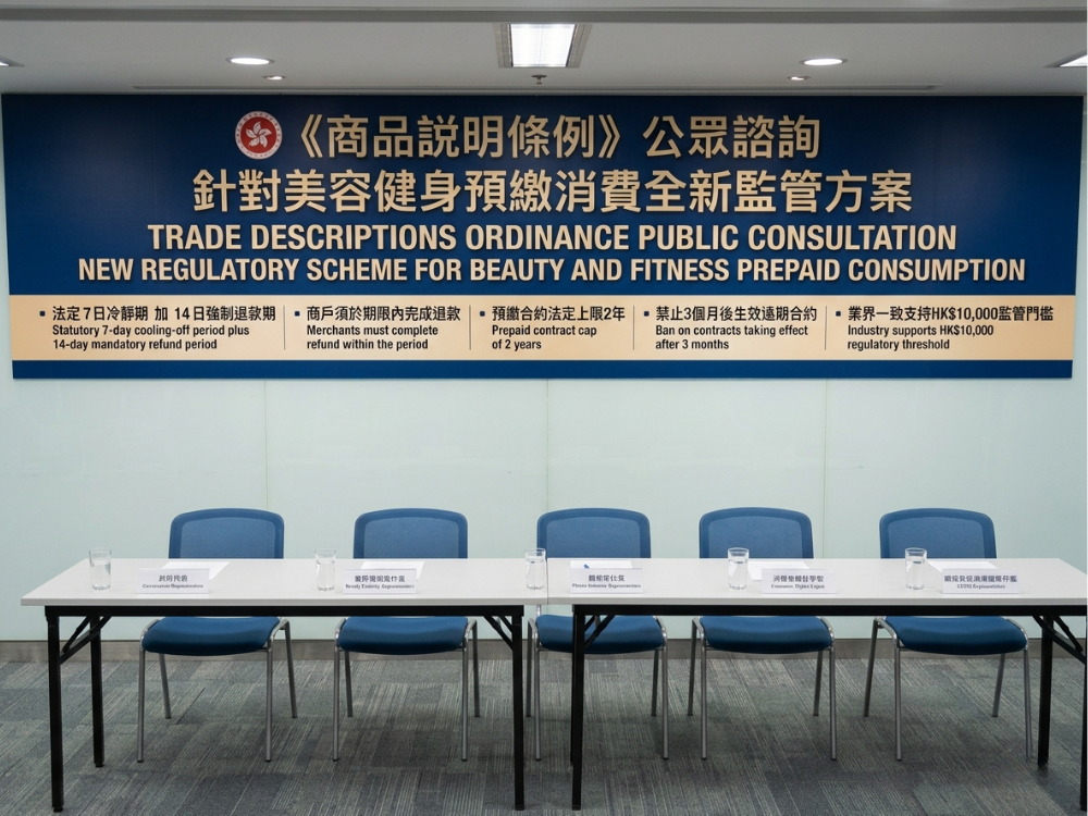 Hong Kong government launches public consultation on prepaid consumption, Legislative Council to review new regulations next week