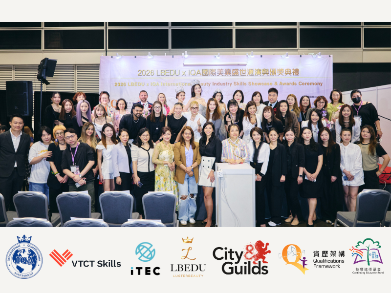 香港六大美容證書體系一覽，包含HKQF、ITEC、VTCT、LBEDU、IQA及City & Guilds