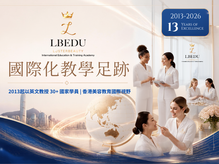 LBEDU International Teaching Footprint: Teaching 30+ Nationalities in English Since 2013