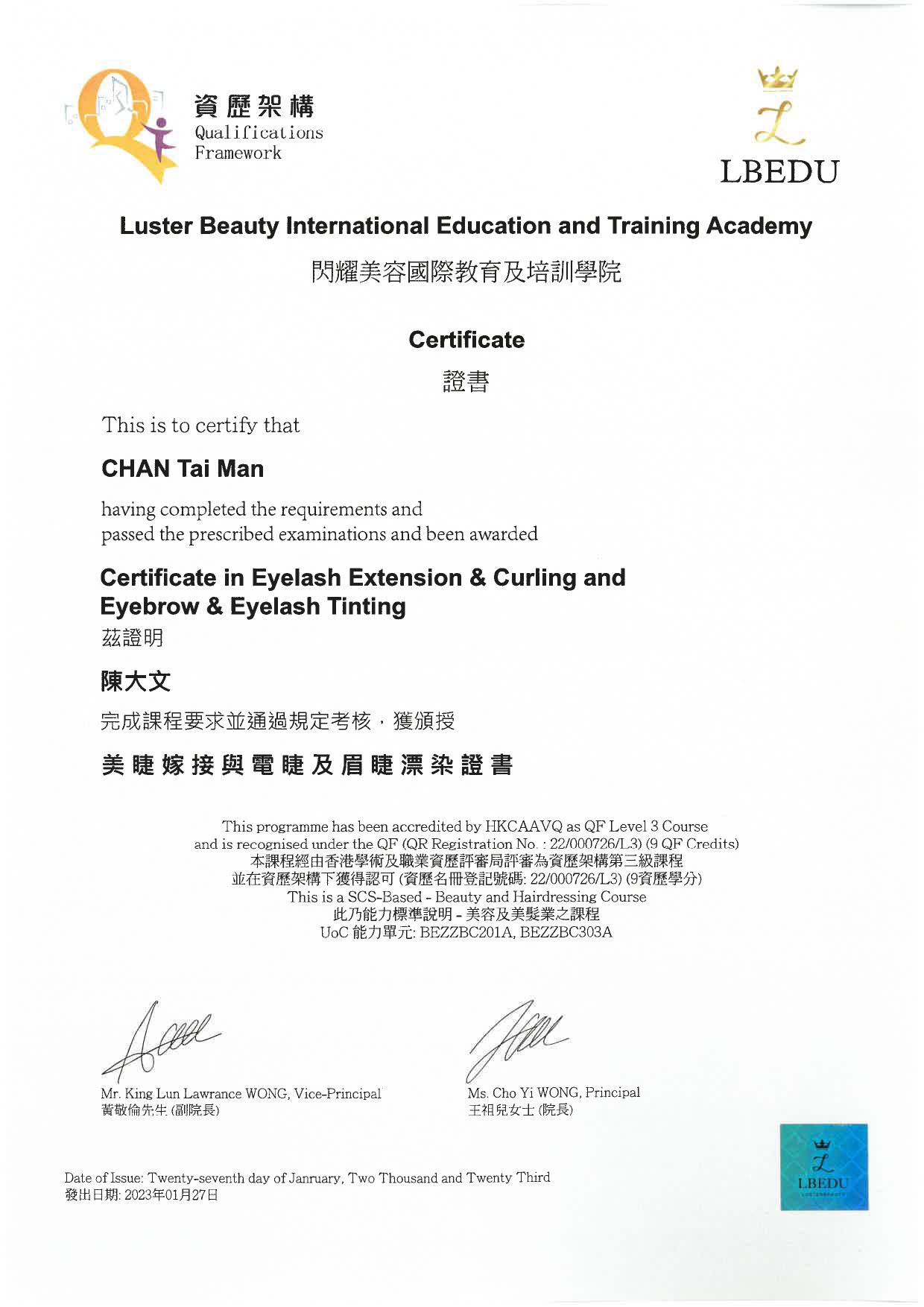 CECE3_HKQF_CEF_Certificate_Sample