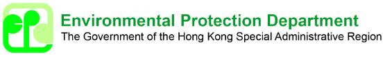 Environmental_Protection_Department_The_Goverment_of_the_Hong_Hong_Special_Administrative_Region_Logo