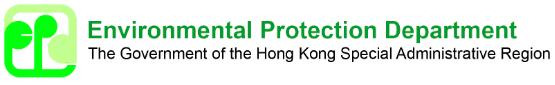 Environmental_Protection_Department_The_Goverment_of_the_Hong_Hong_Special_Administrative_Region_Logo