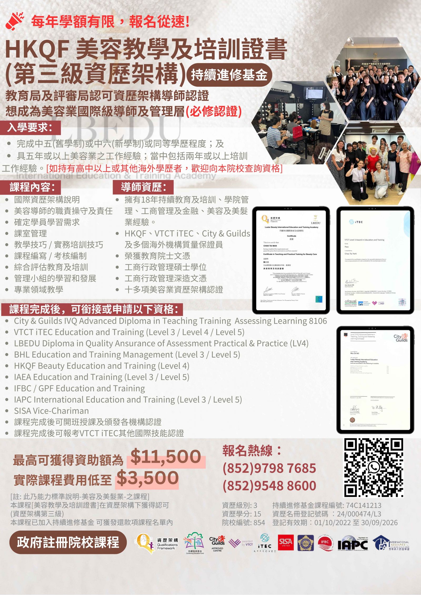 LBEDU_HKQF_LV3_LV4_Certificate_in_Teaching_Practical_Training