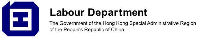 Labour_Department_The_Government_of_the_Hong_Kong_Special_Administrative_Region_of_the_Peaople's_Republic_of_China_Logo