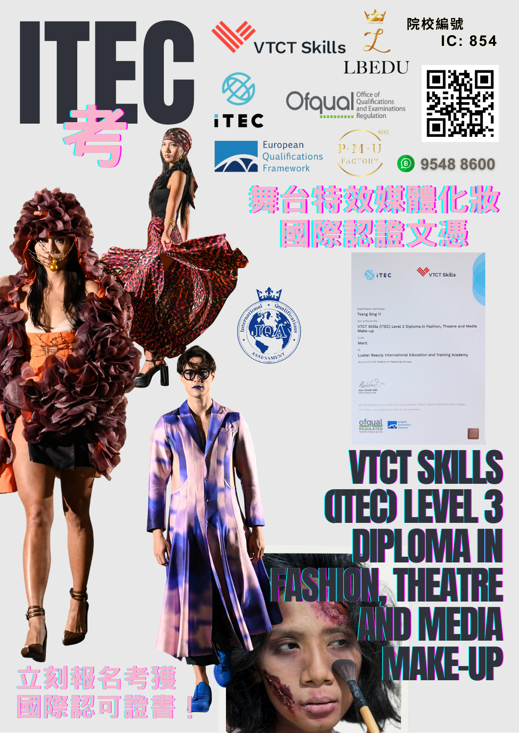 VTCT iTEC Level 3 Fashion, Theatre, Media & SFX Makeup Diploma Course Banner