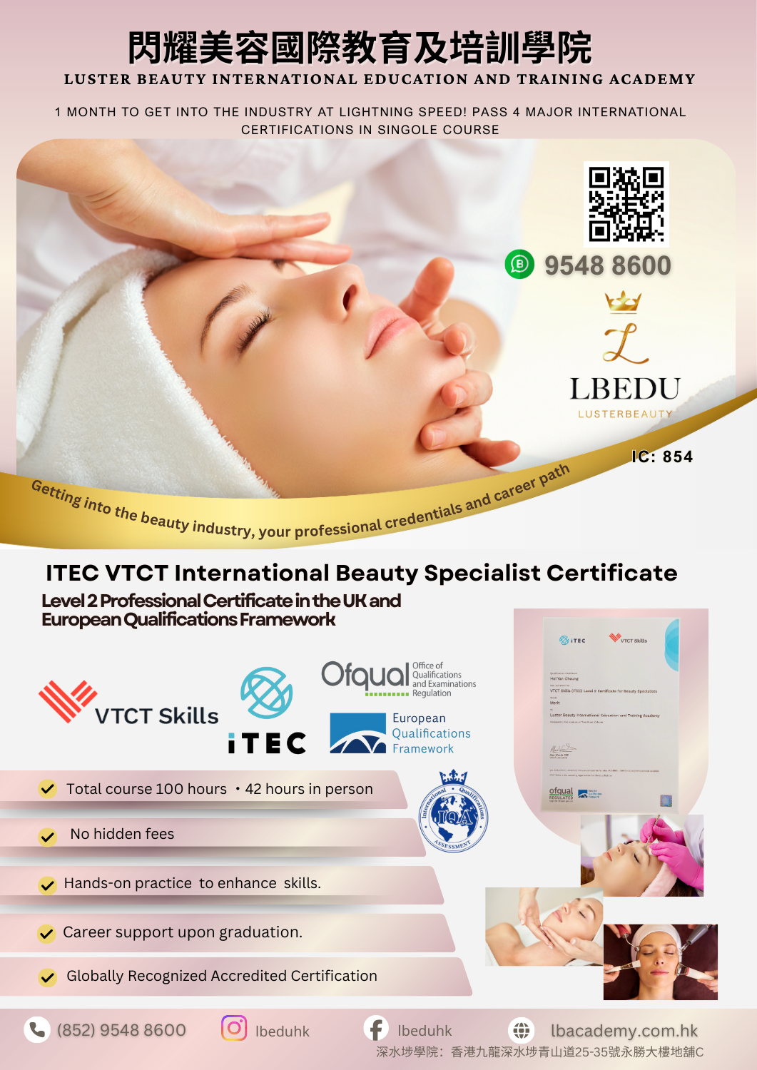 Banner for VTCT iTEC Level 2 Certificate in Beauty Specialist - Ideal for Beginners