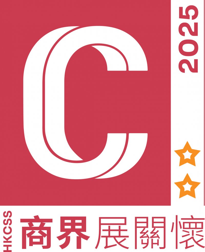 LBEDU received Caring Company from Hong Kong Council of Social Service, actively participating and awarded 2-star level, striving for 3-star level.