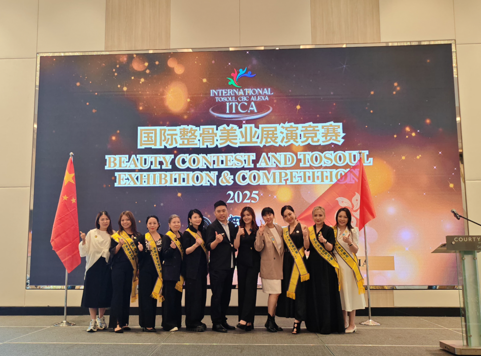 2025年馬來西亞ITCA國際美業競賽現場,LBEDU學員展現專業技術,奪得殊榮