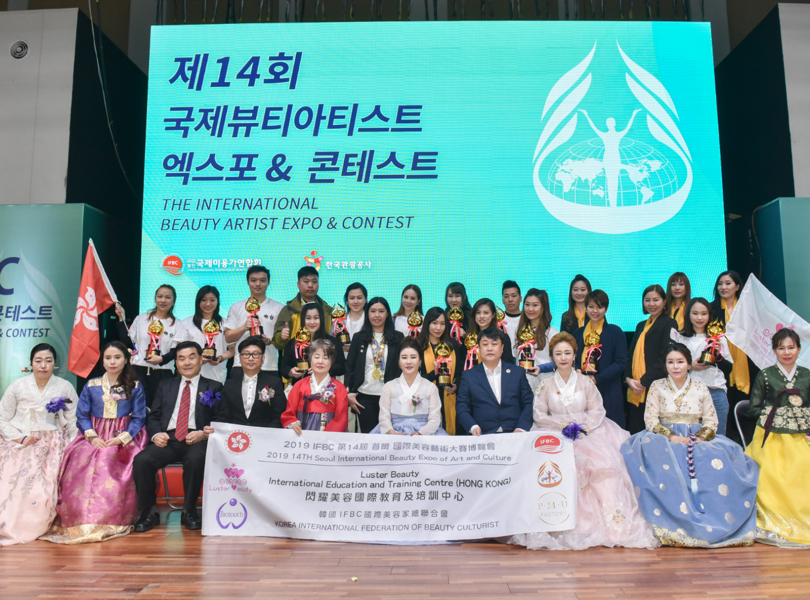 2025年馬來西亞ITCA國際美業競賽現場,LBEDU學員展現專業技術,奪得殊榮