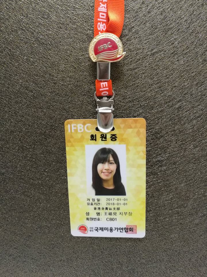 IFBC HONG KONG EXAM CENTER 考核中心 認證中心 總代理