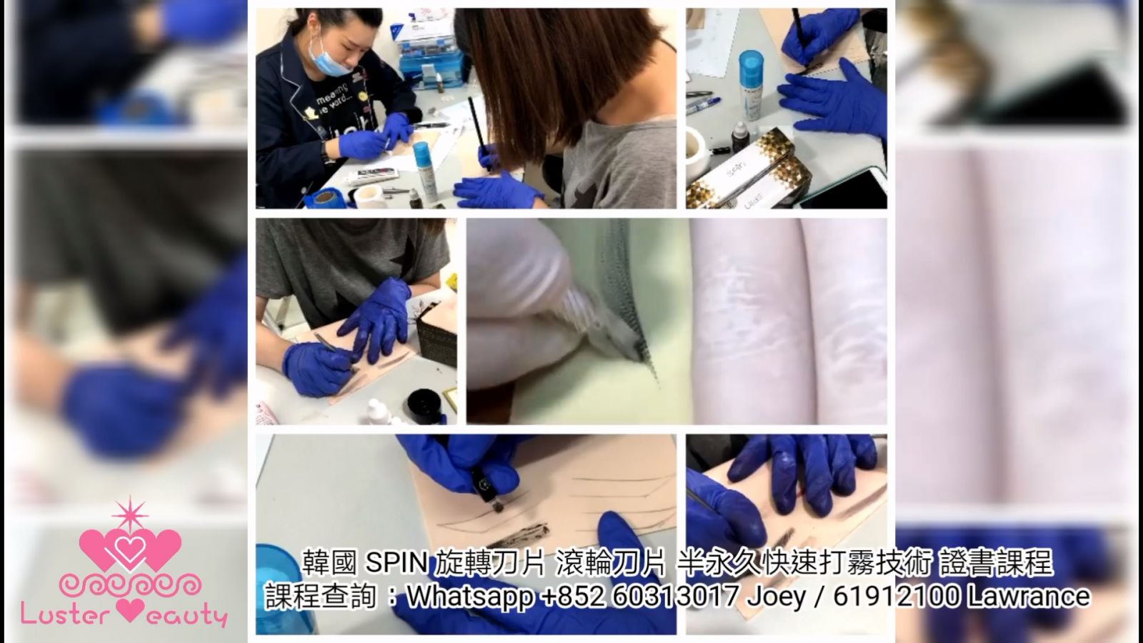 USA Biotouch 洗眉 半永久化妝 韓式半永久 Representative Asia Joey Semi Permanent Makeup course 1 KOREA PMU FACTORY SPINNEEDLE MICROBLADING OMBRE 0.07 0.10MM